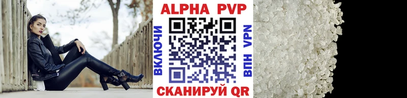 А ПВП крисы CK  даркнет сайт  Рыльск 