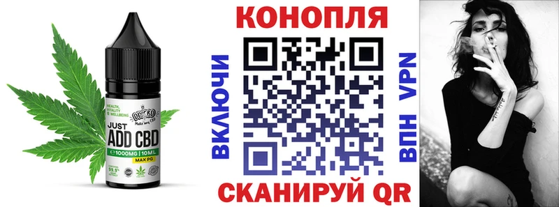 как найти закладки  Рыльск  MEGA   Cannafood конопля 