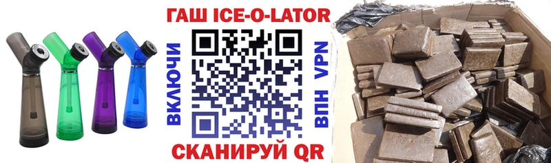 кракен как зайти Рыльск даркнет наркотические препараты ГАШИШ гарик
