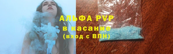 не бодяженный Абинск
