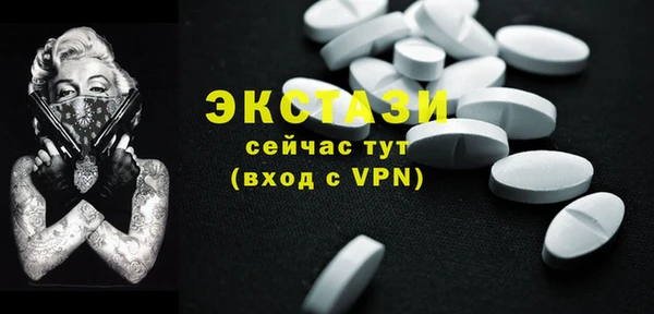 МДМА Абдулино