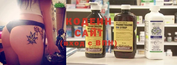 MESCALINE Абаза