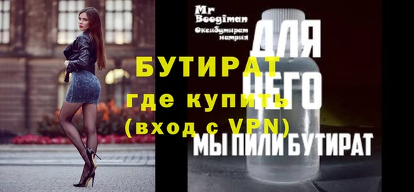 MESCALINE Абаза