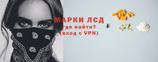 MESCALINE Абаза