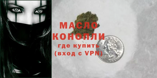 бутират Покровск
