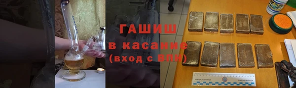 MESCALINE Абаза