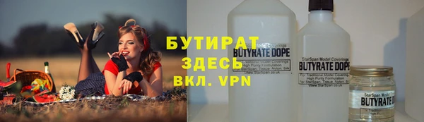 MESCALINE Абаза
