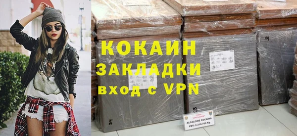 не бодяженный Абинск