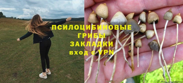 МДМА Абдулино