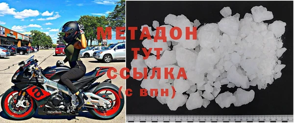 не бодяженный Абинск