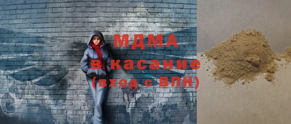 MESCALINE Абаза