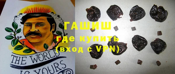 МДМА Абдулино