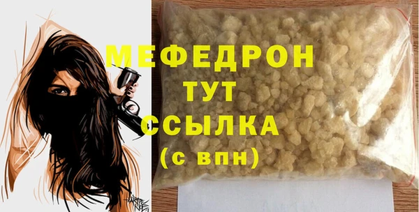 МДМА Абдулино