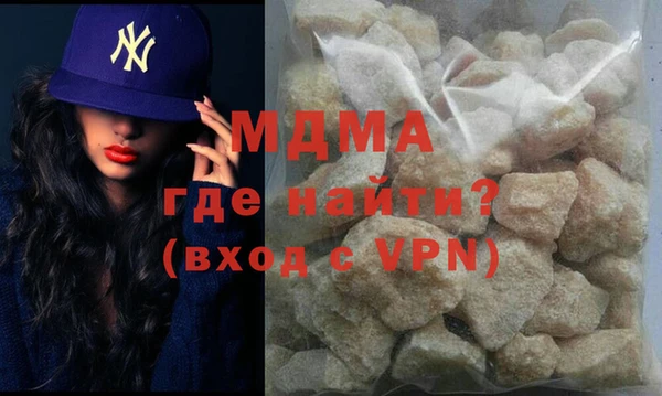 МДМА Абдулино
