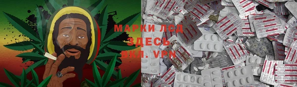 MESCALINE Абаза