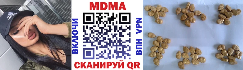 МДМА Molly  Рыльск 