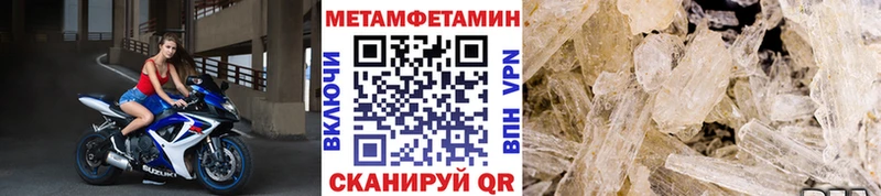 Первитин винт Рыльск