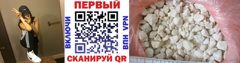 МЕТАМФЕТАМИН винт  где продают наркотики  Рыльск 