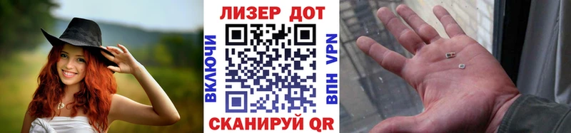 Наркотические марки 1,8мг Рыльск